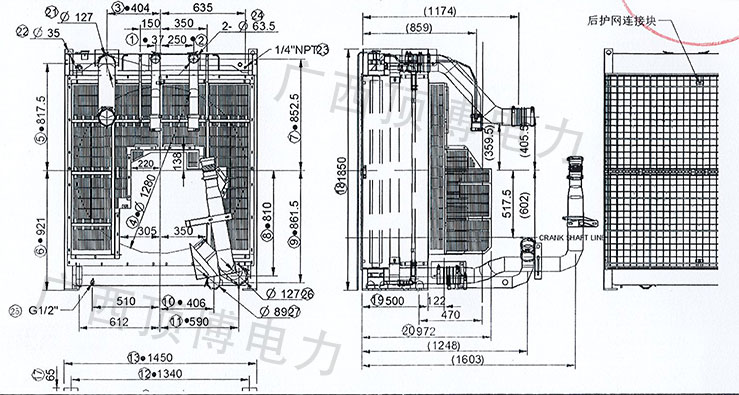 康明發(fā)電機組KTAA19-G6散熱器構造圖 