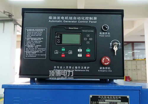 深?？刂破?/></p><p><br/></p><p style=