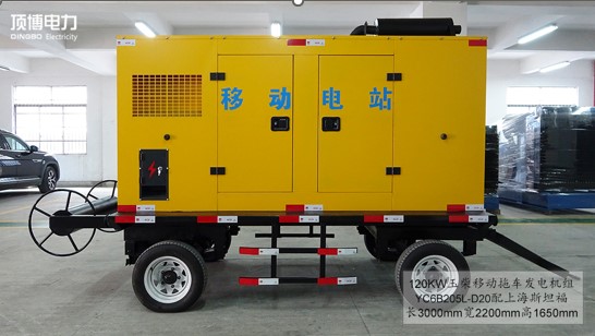 移動(dòng)拖車(chē)發(fā)電站拖車(chē)