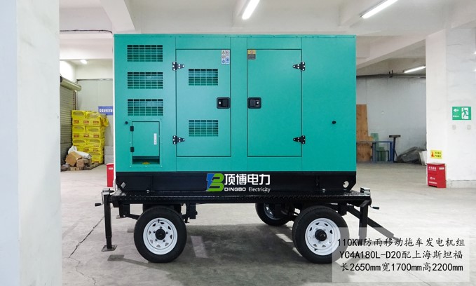 110KW防雨移動拖車發(fā)電機組